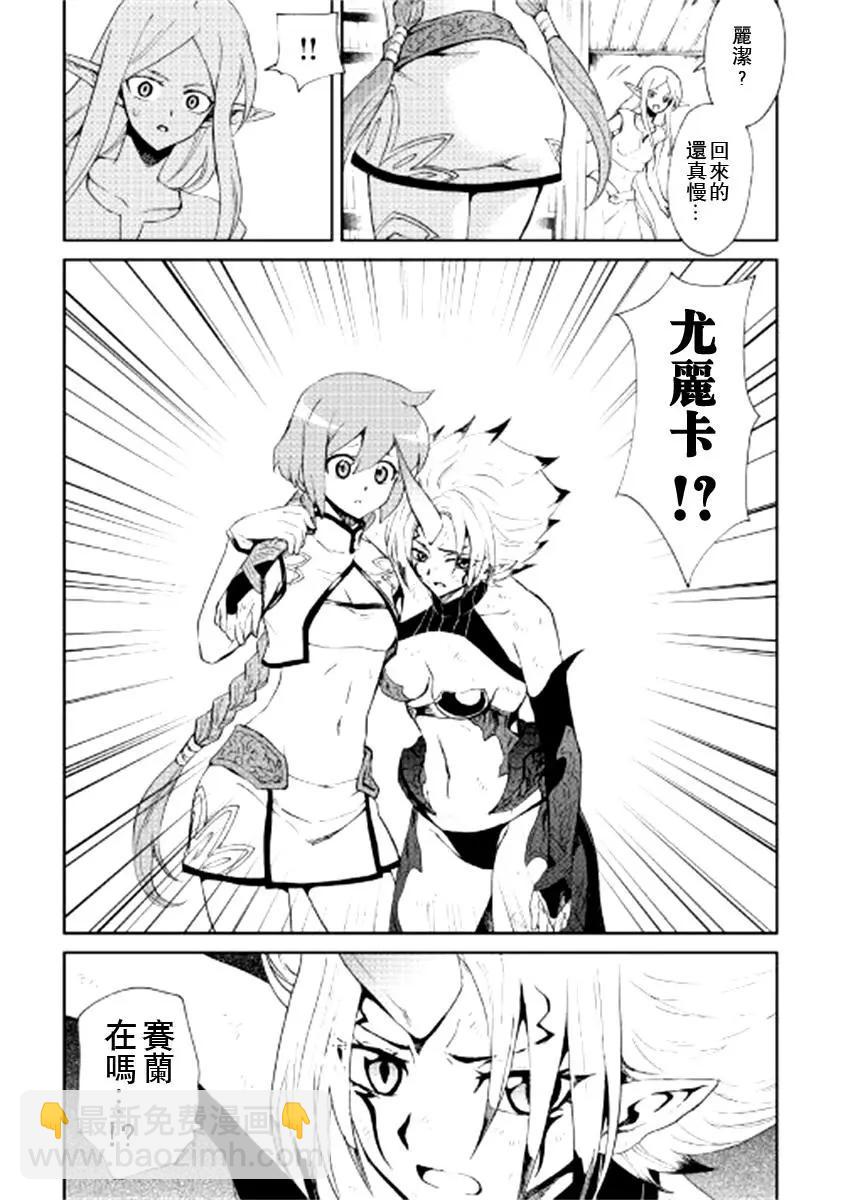 第88话12
