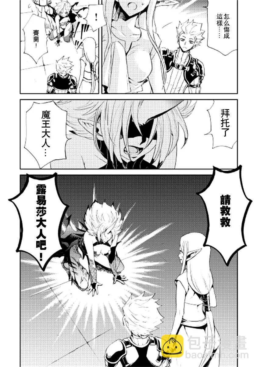 第88话13