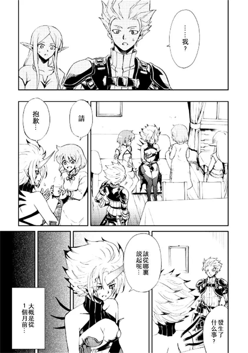 第88话14