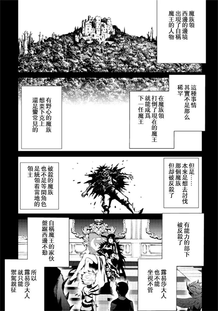 第88话15