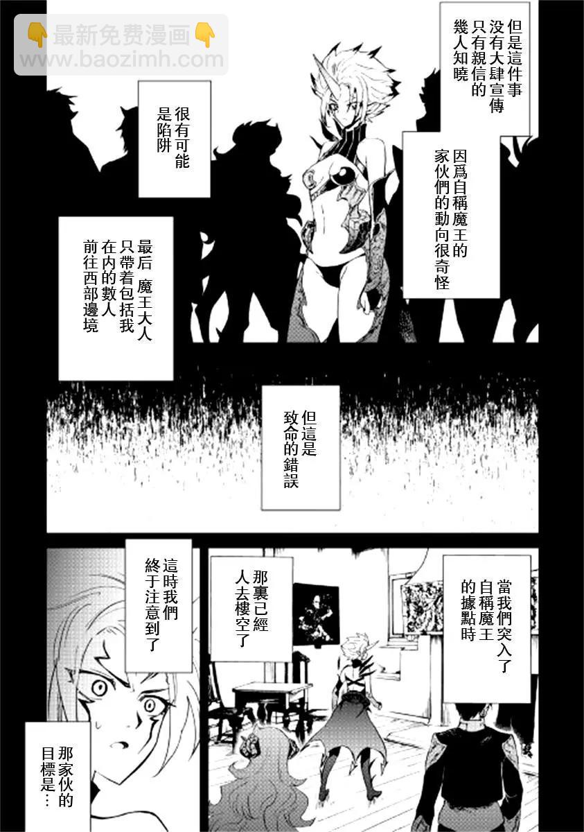 第88话16