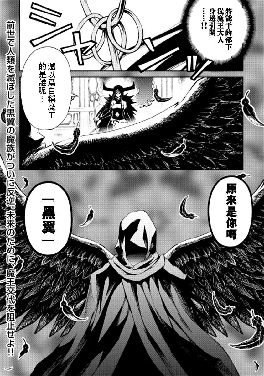 第88话17