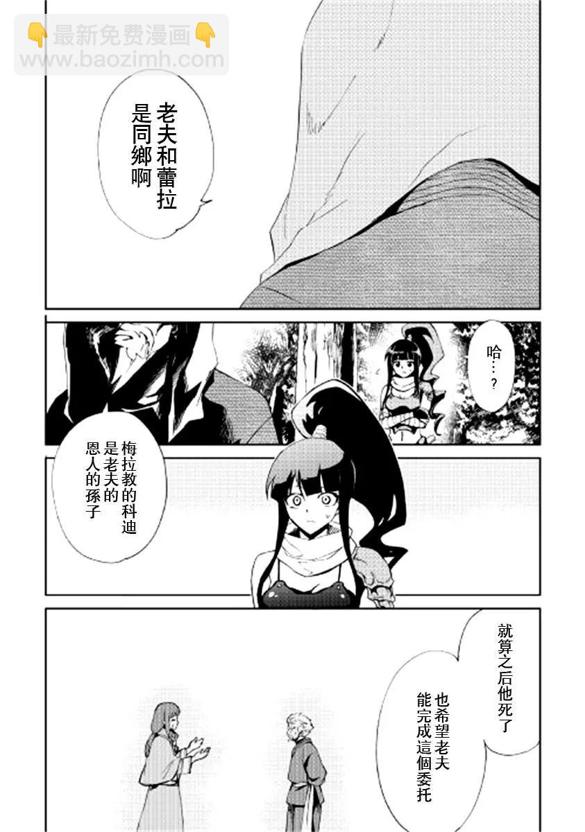 第88话3