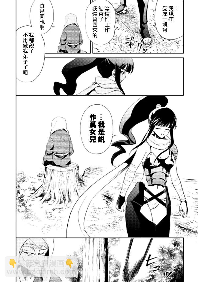 第88话5