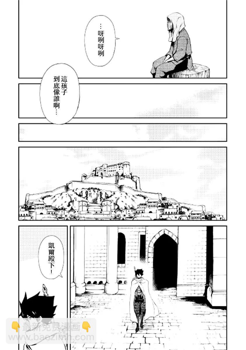 第88话6