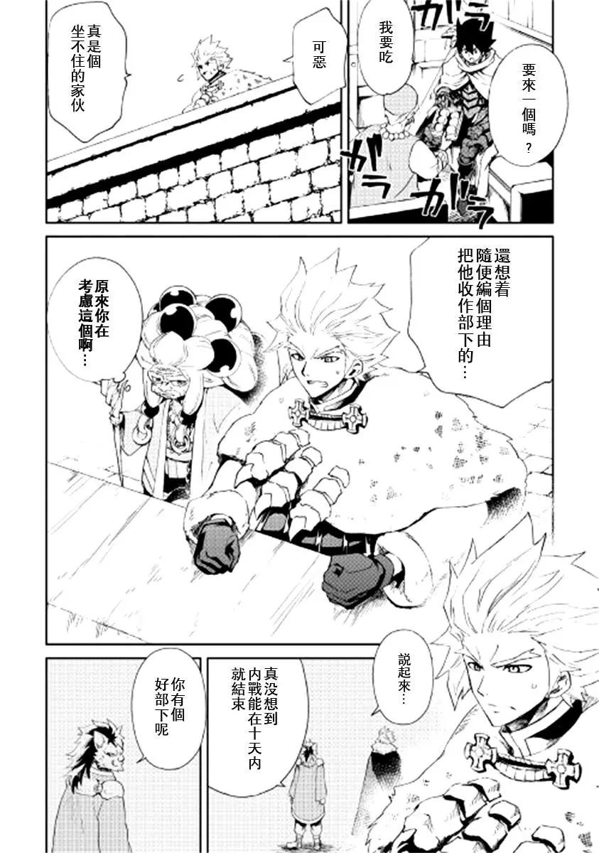 第88话9
