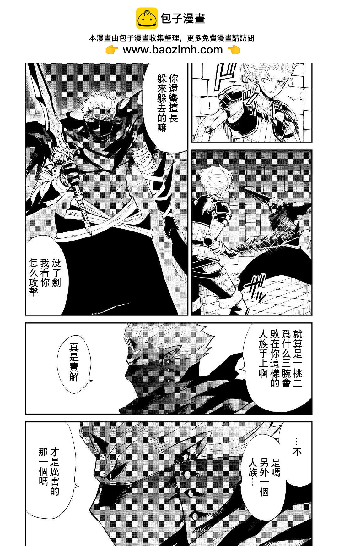 第93话1
