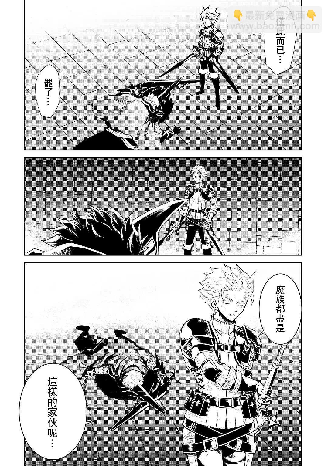 第93话11