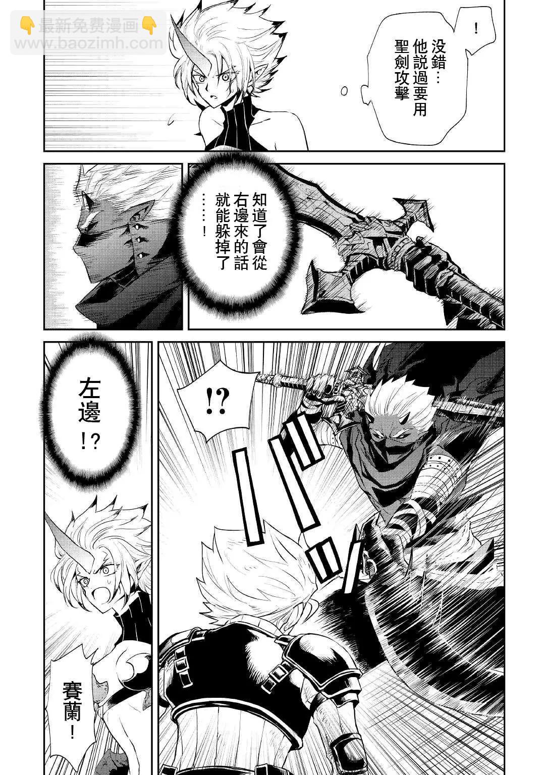 第93话4