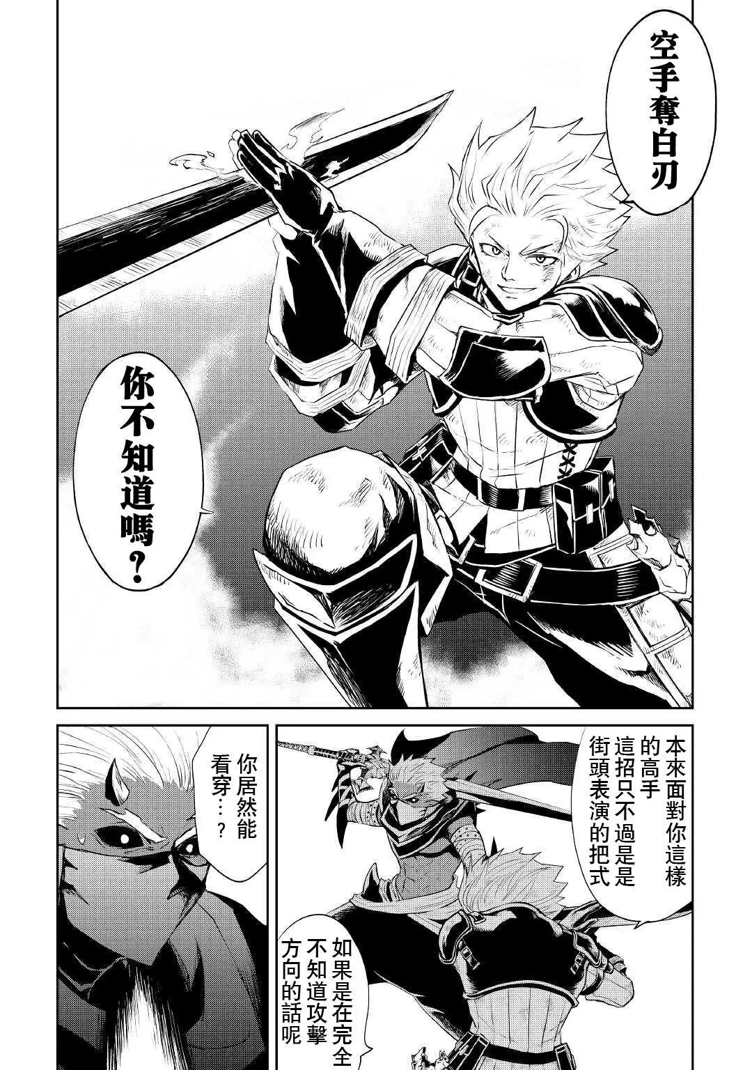 第93话6