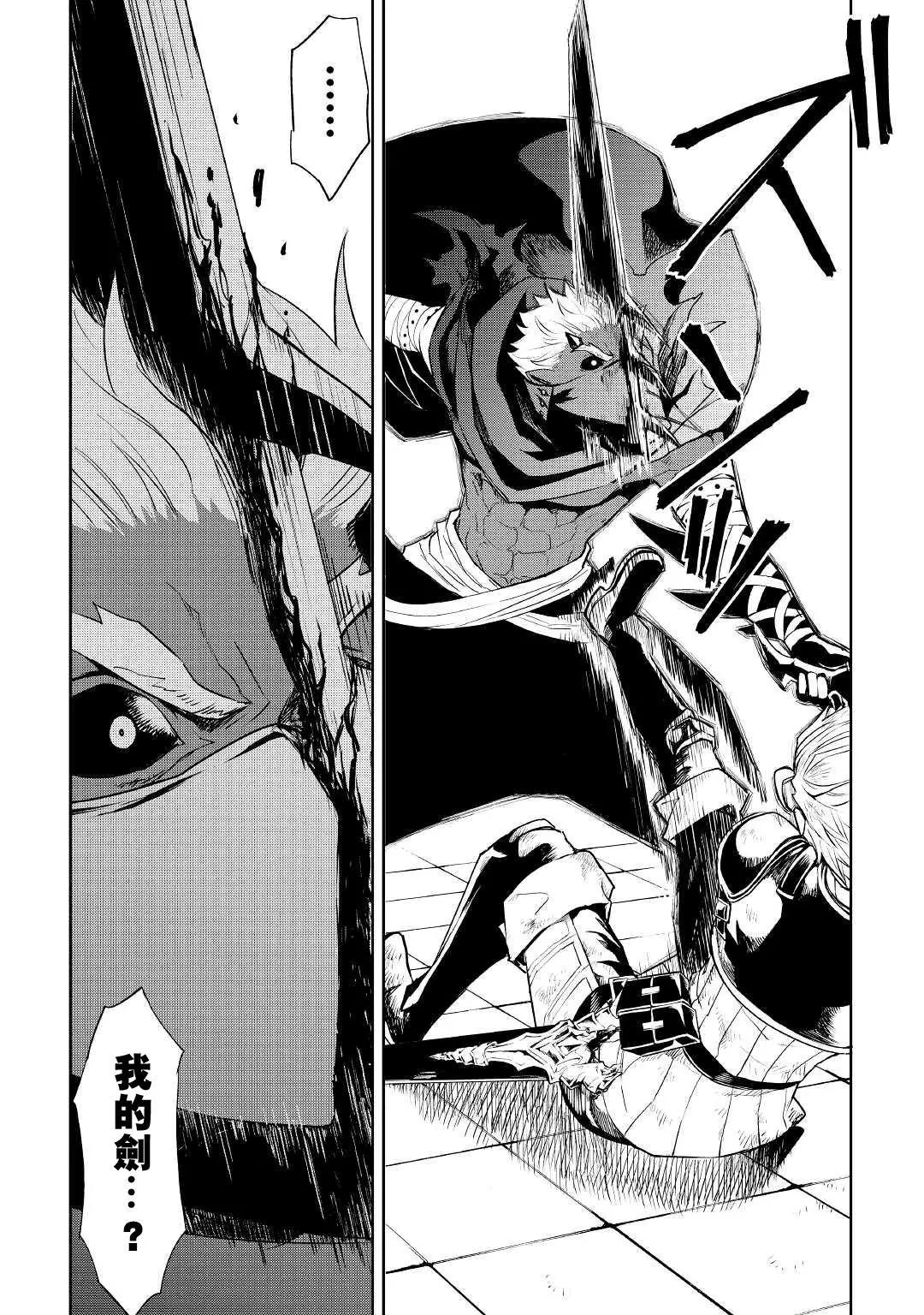 第93话7