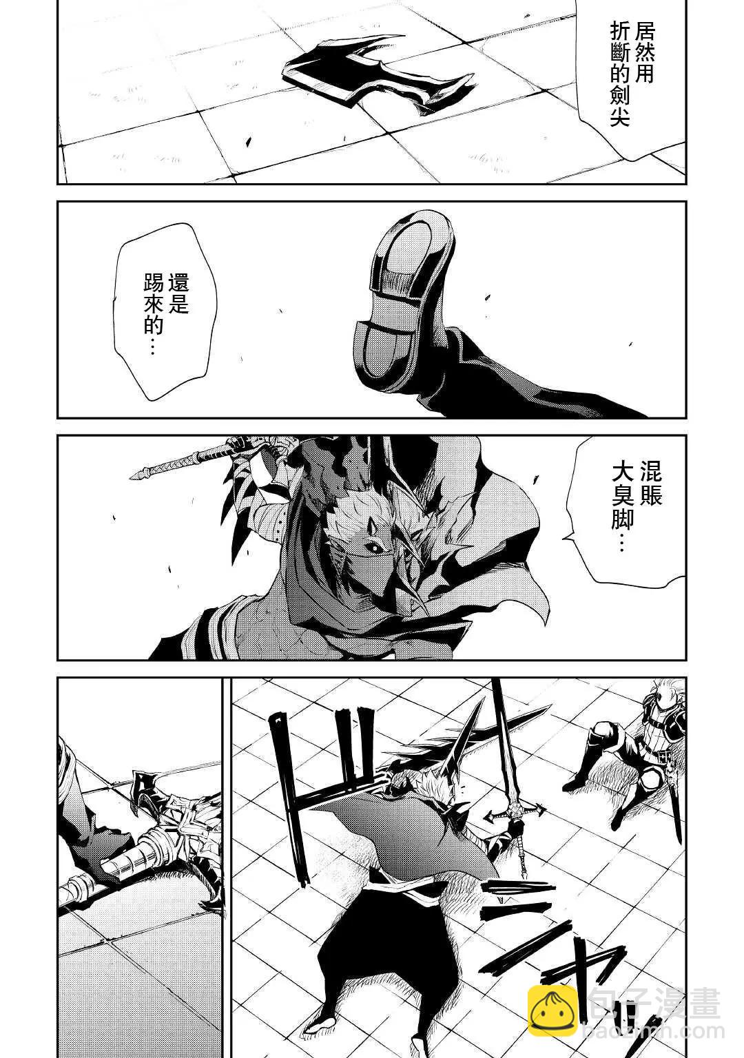 第93话8