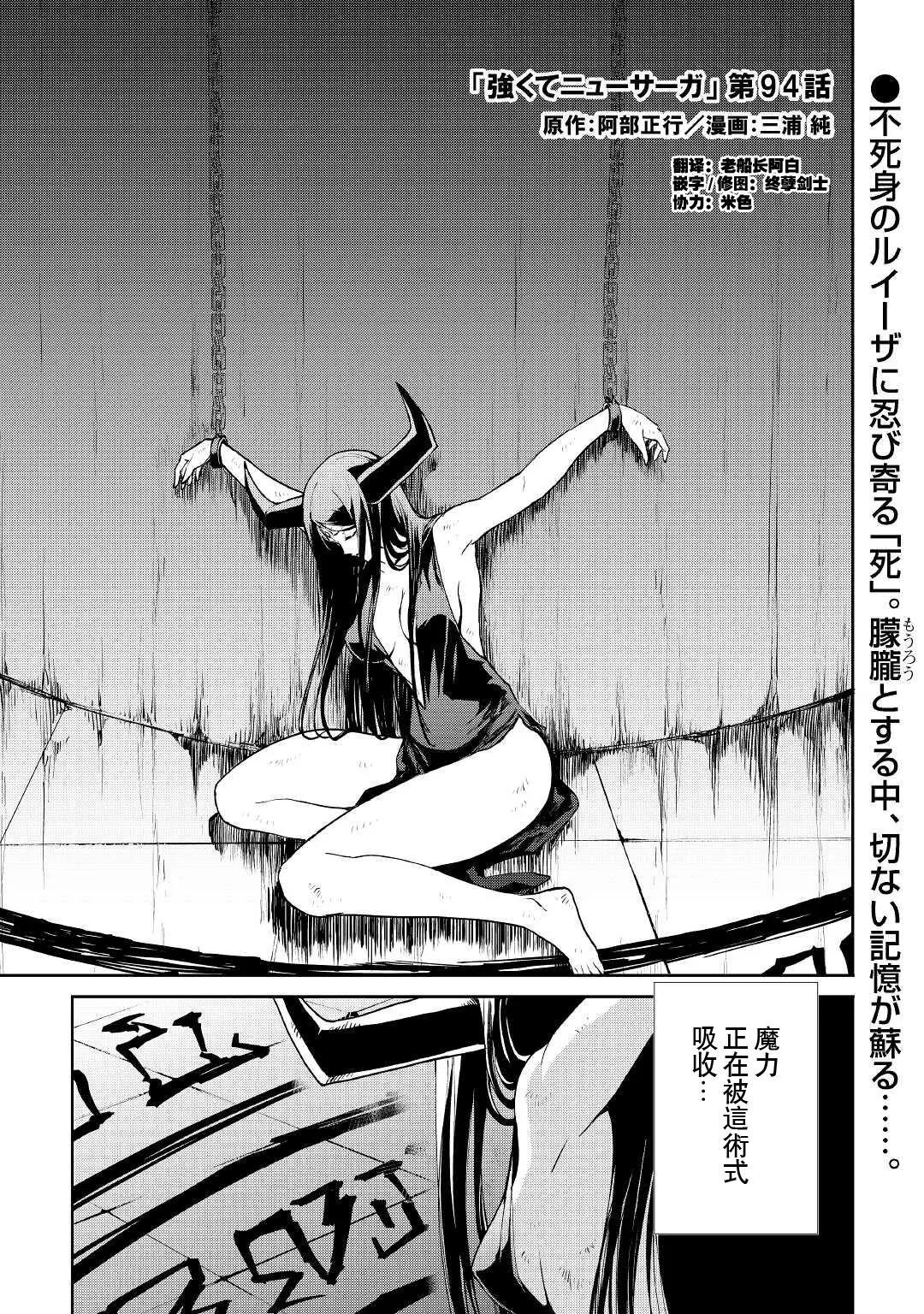 第94话0