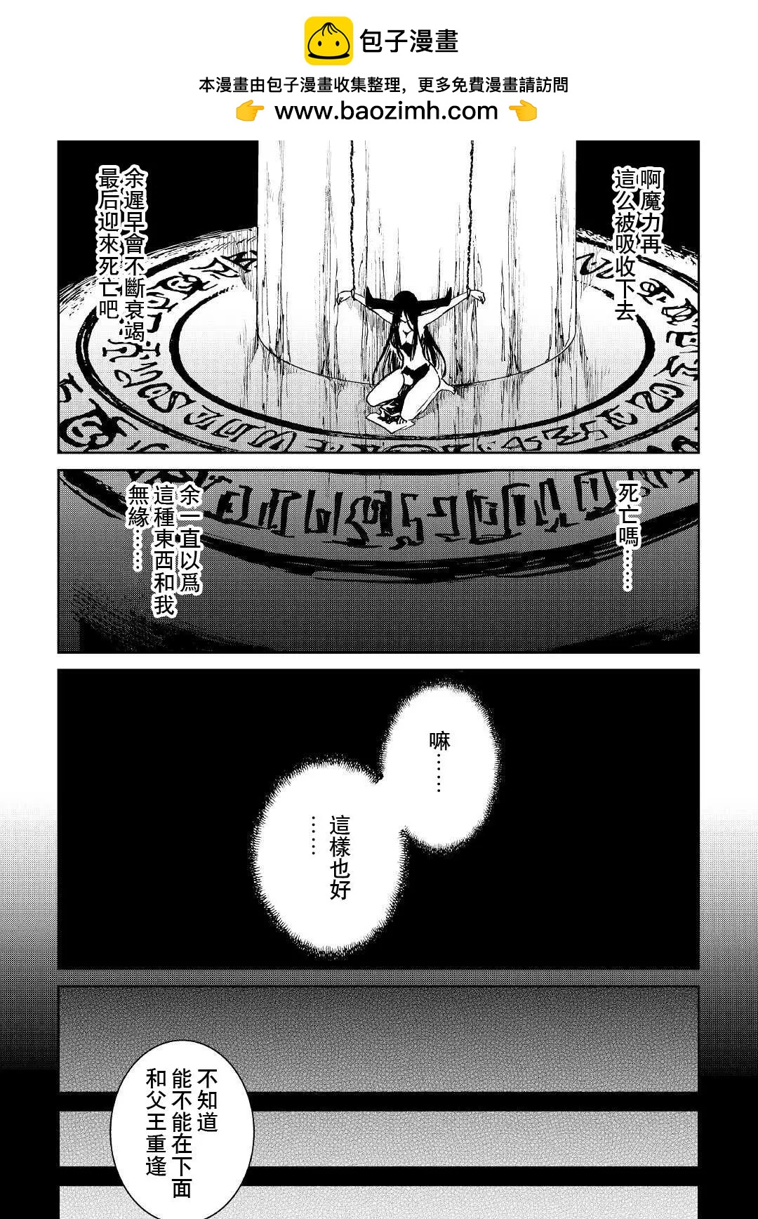 第94话1