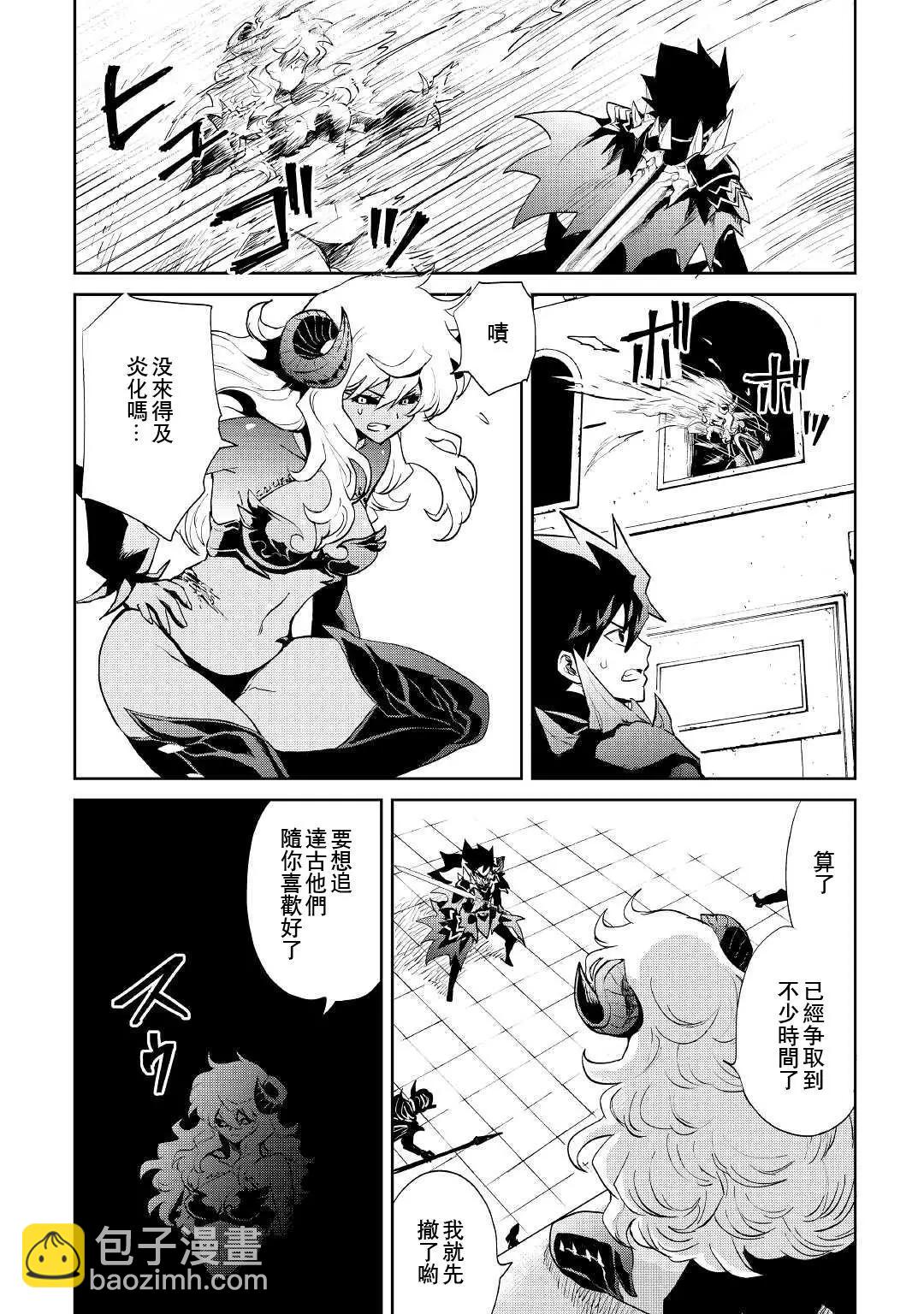第94话11