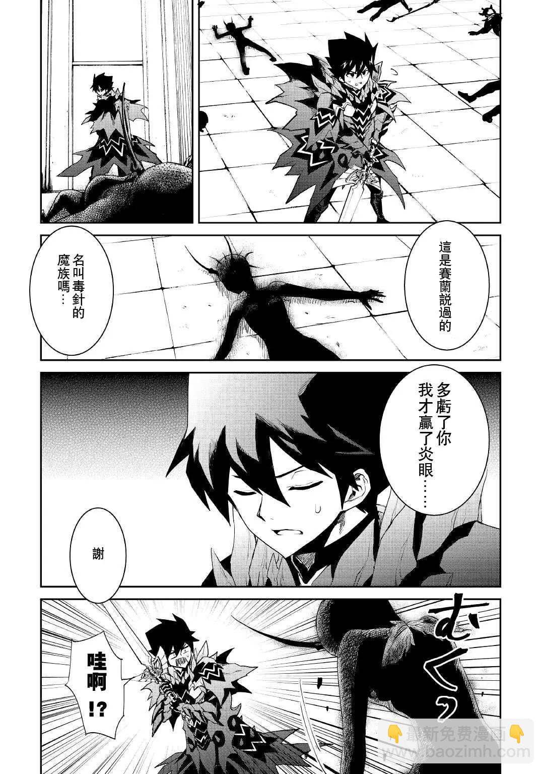 第94话12