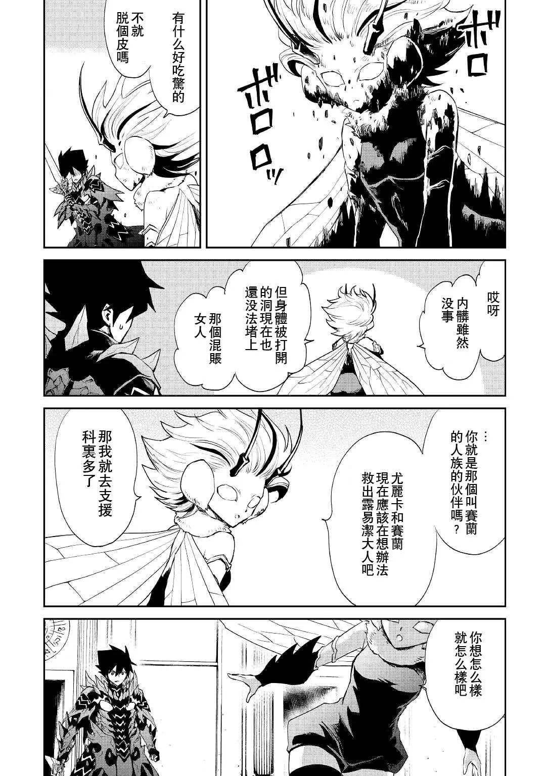 第94话13