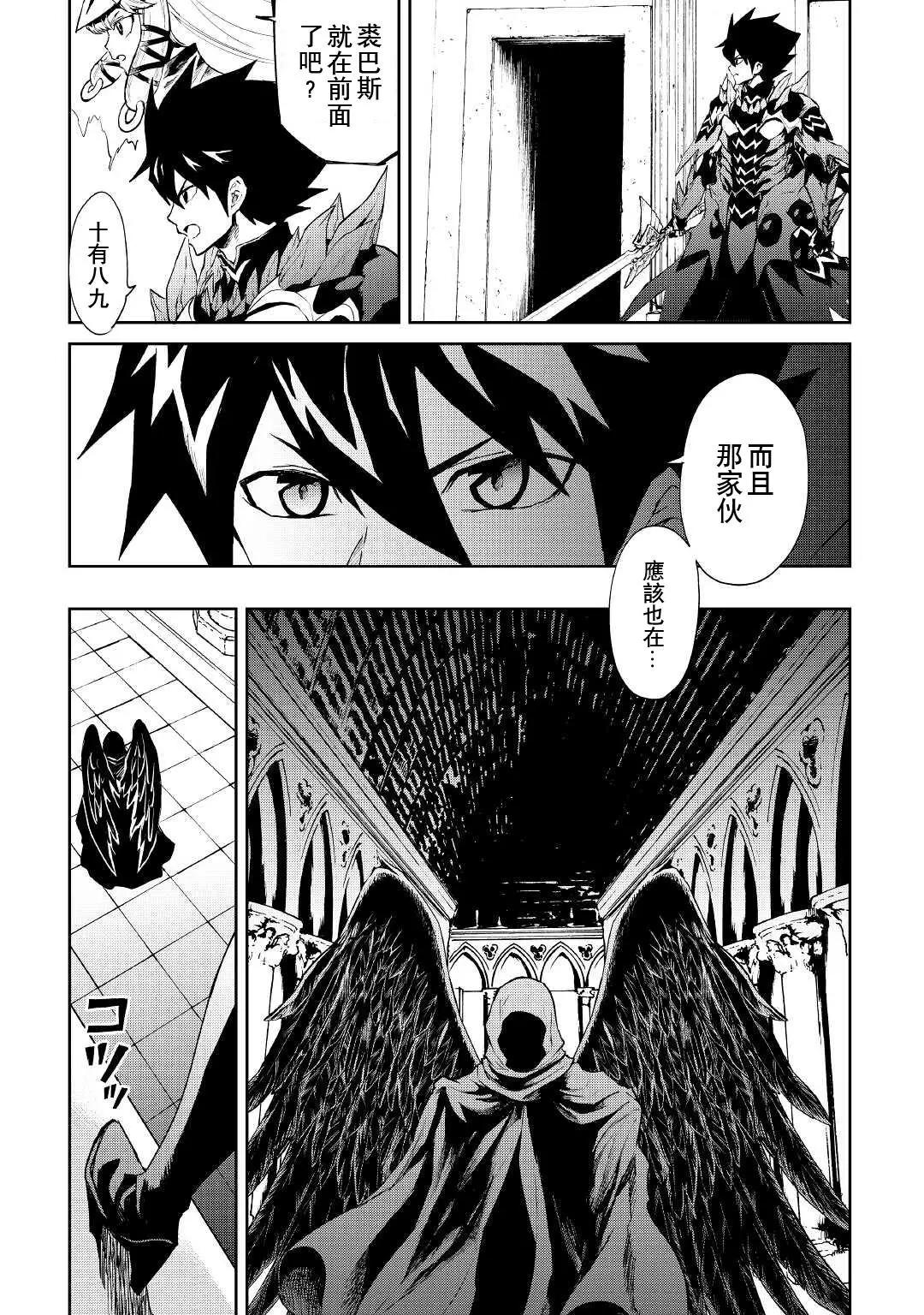 第94话14