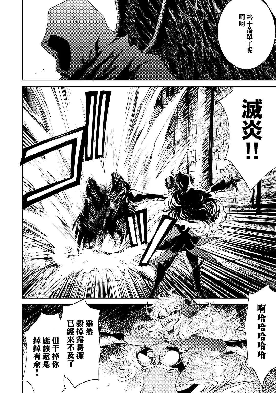 第94话15