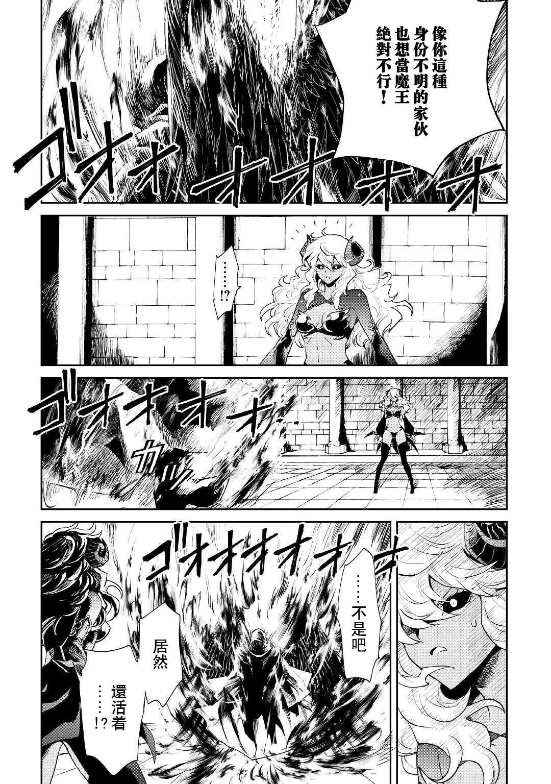 第94话16