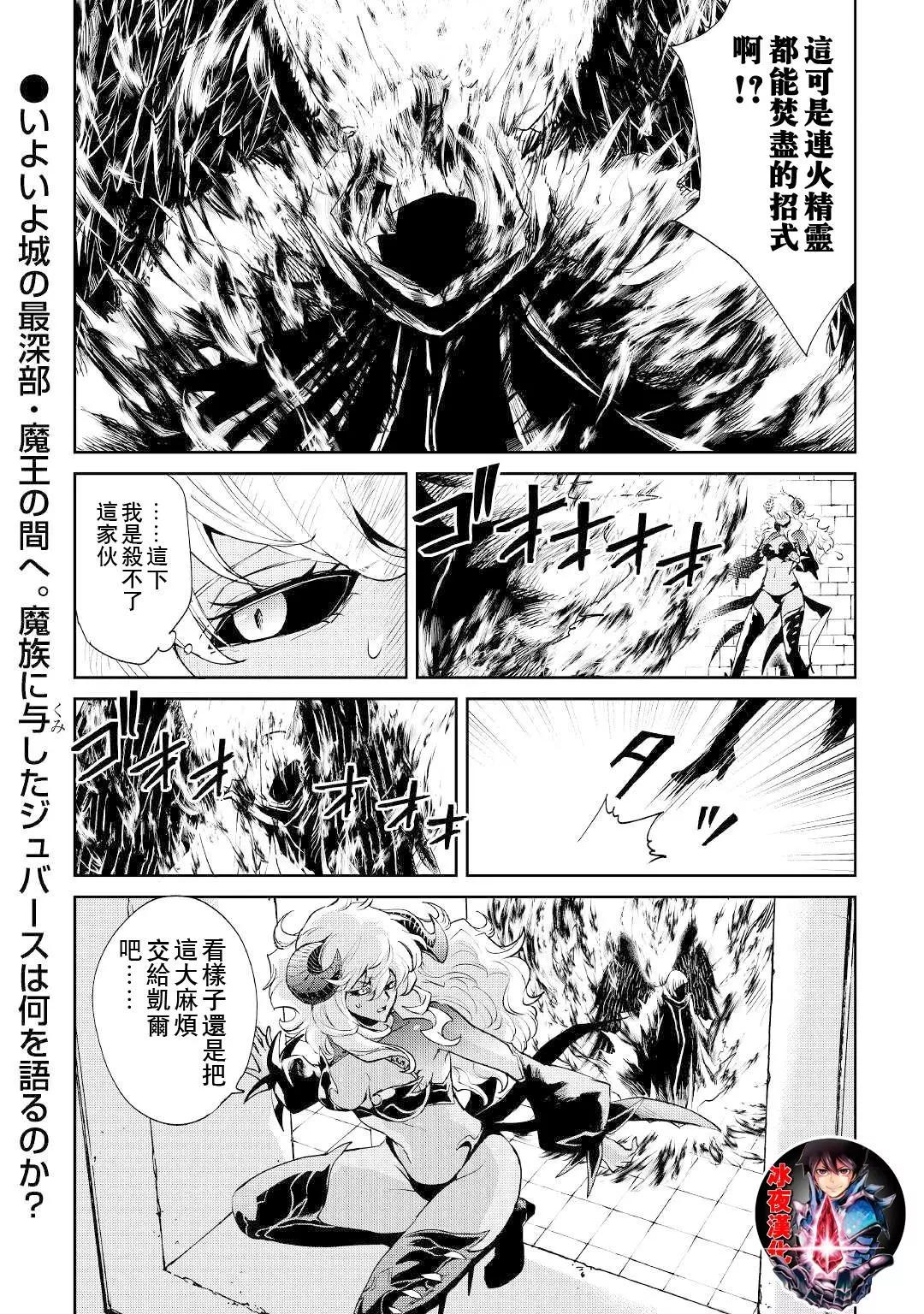 第94话17