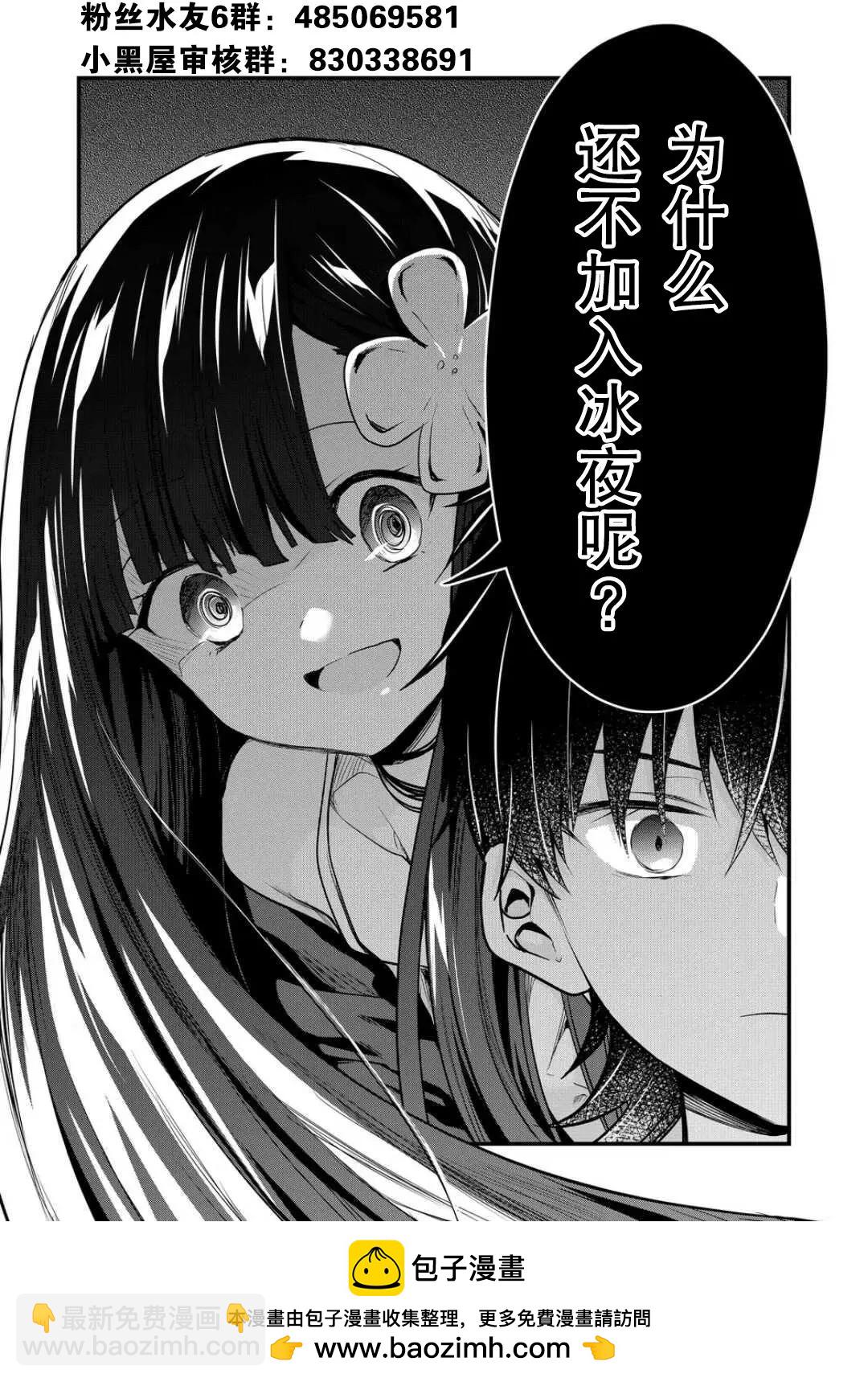 第94话18