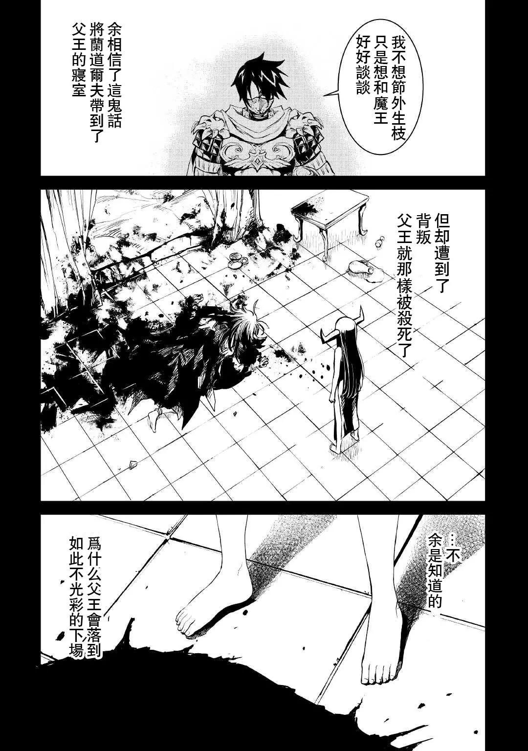 第94话2
