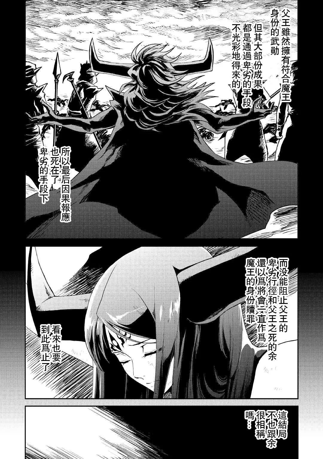 第94话3
