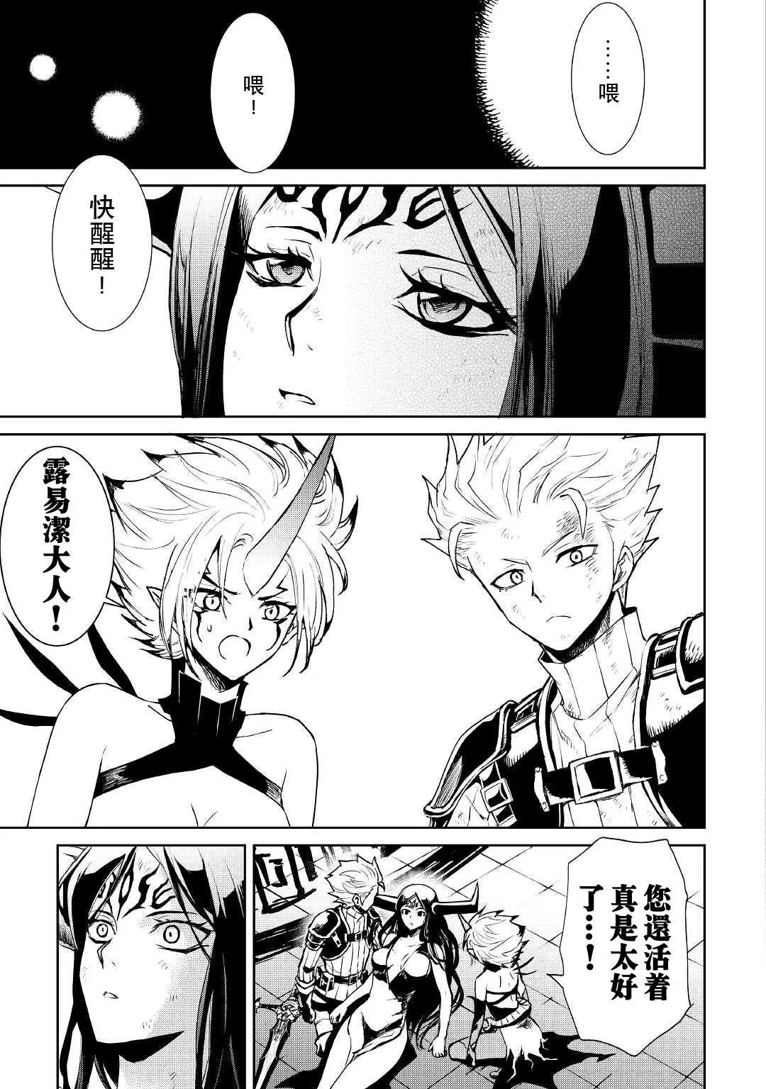 第94话4