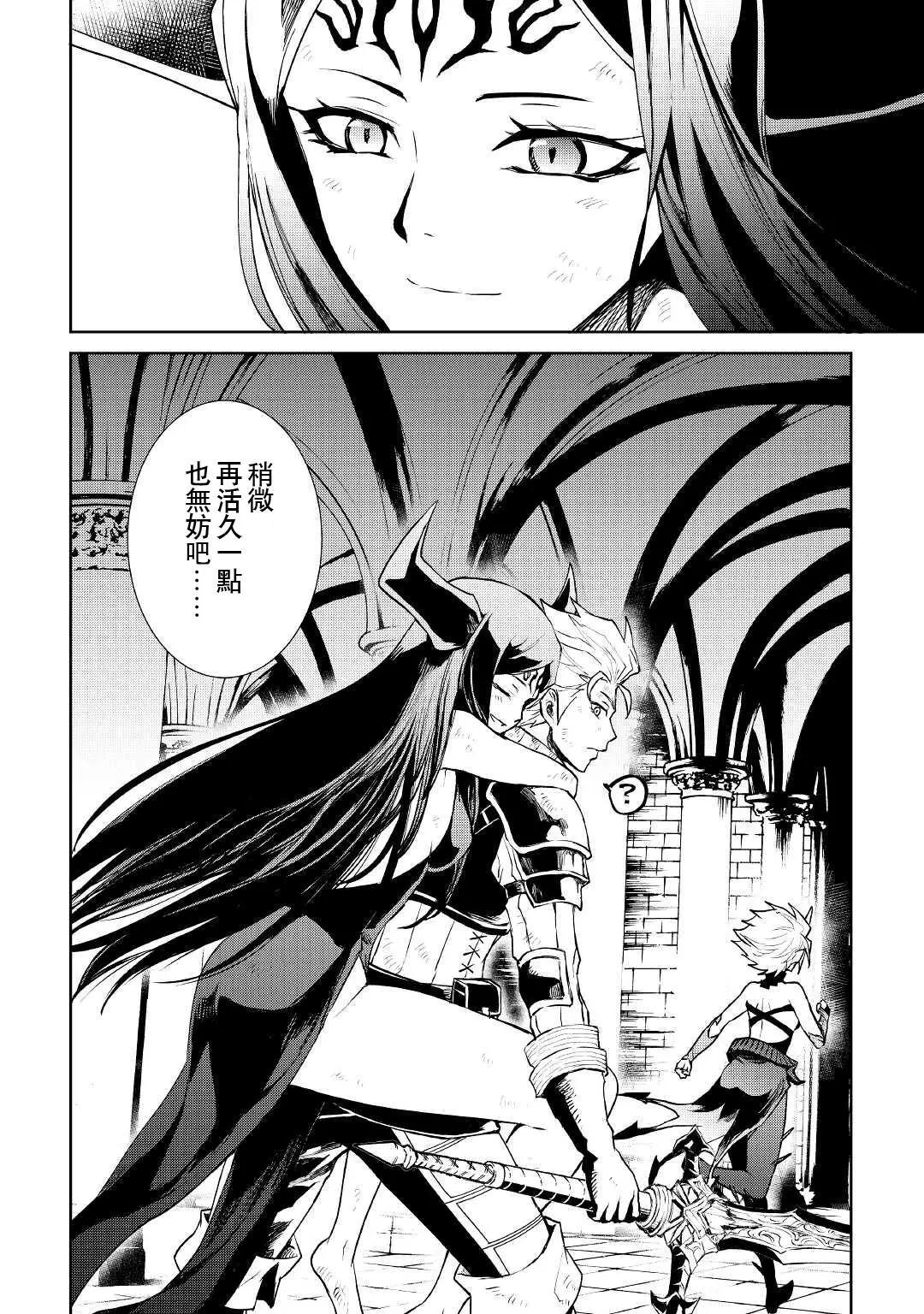 第94话7