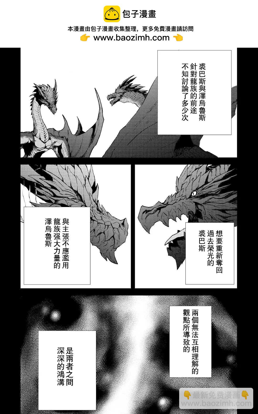 第97话1