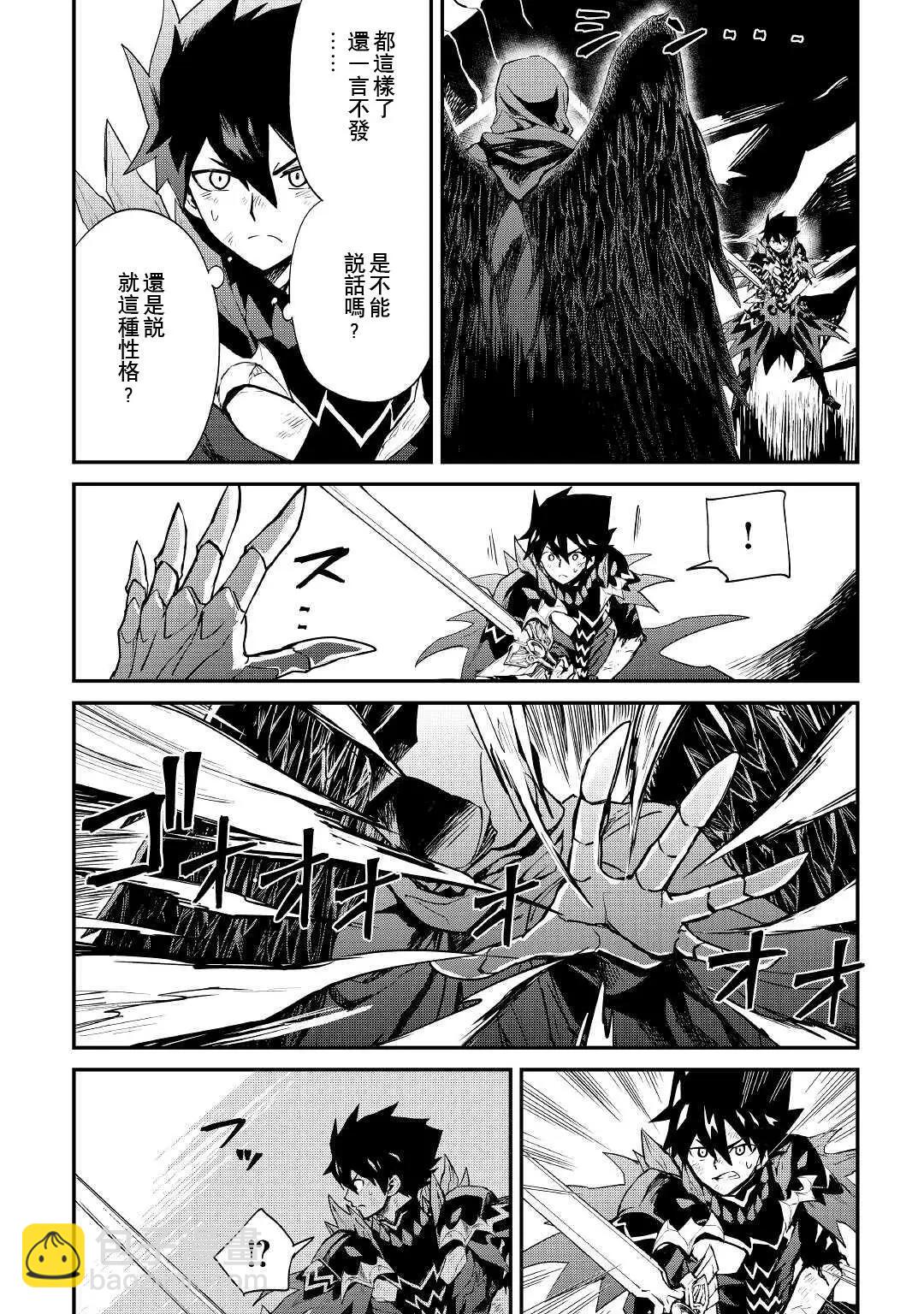 第97话15