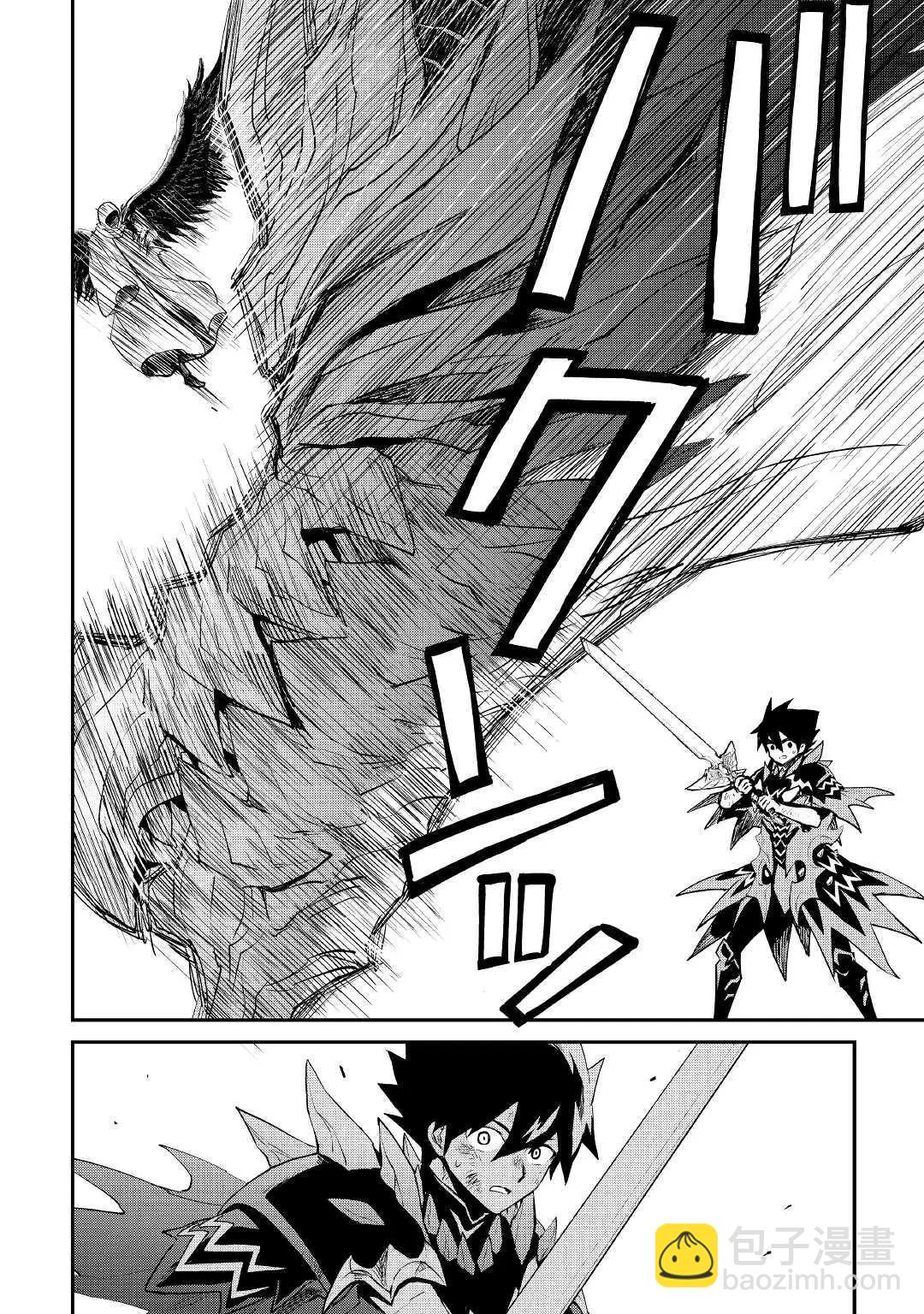 第97话17