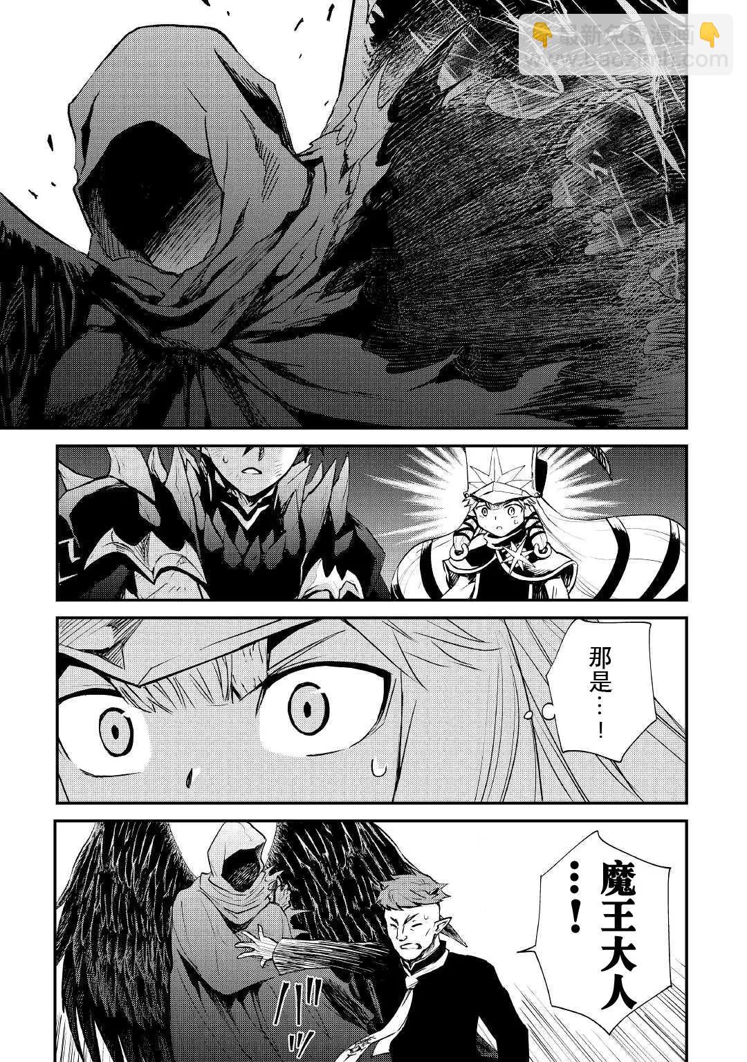 第97话18