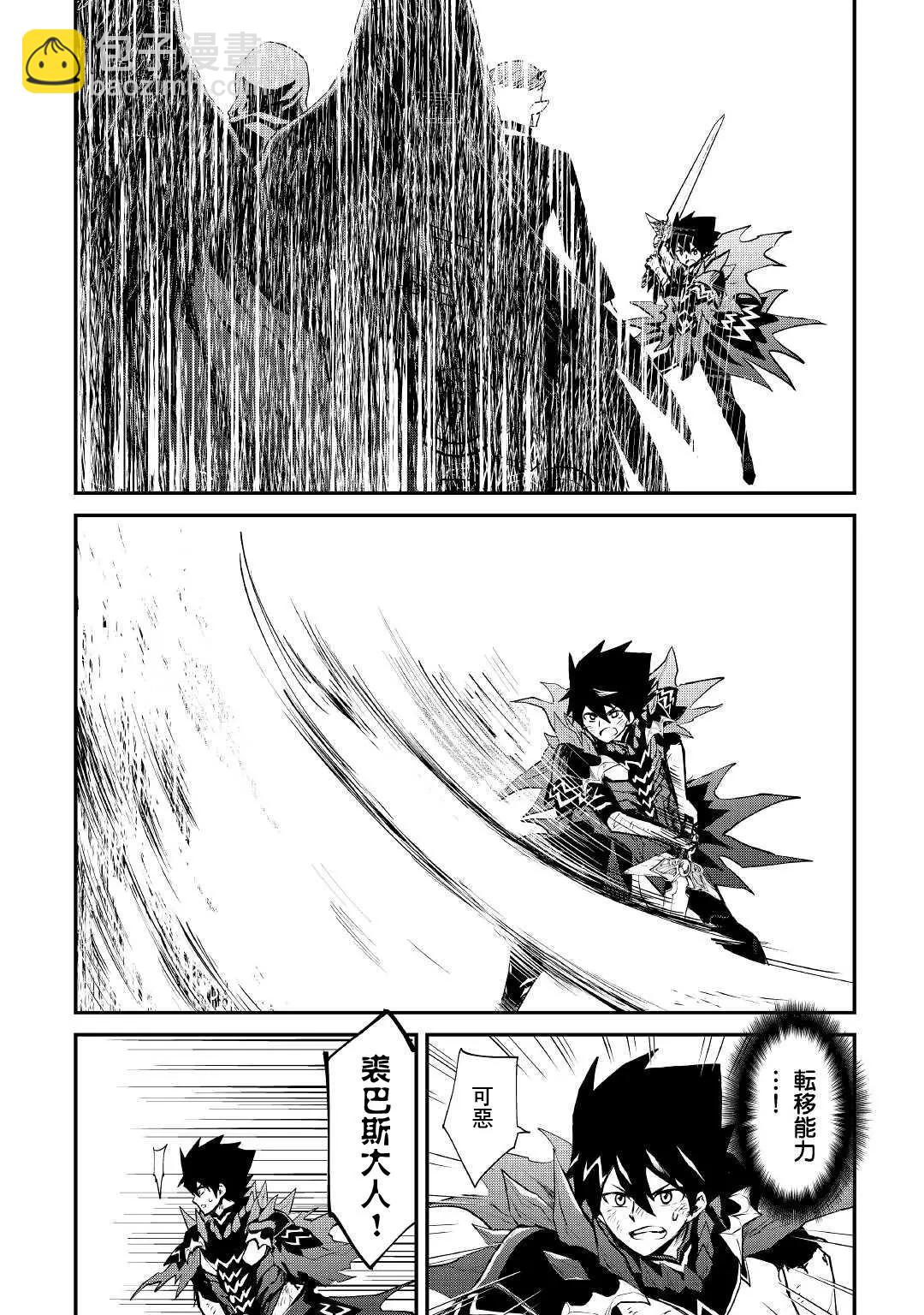 第97话19