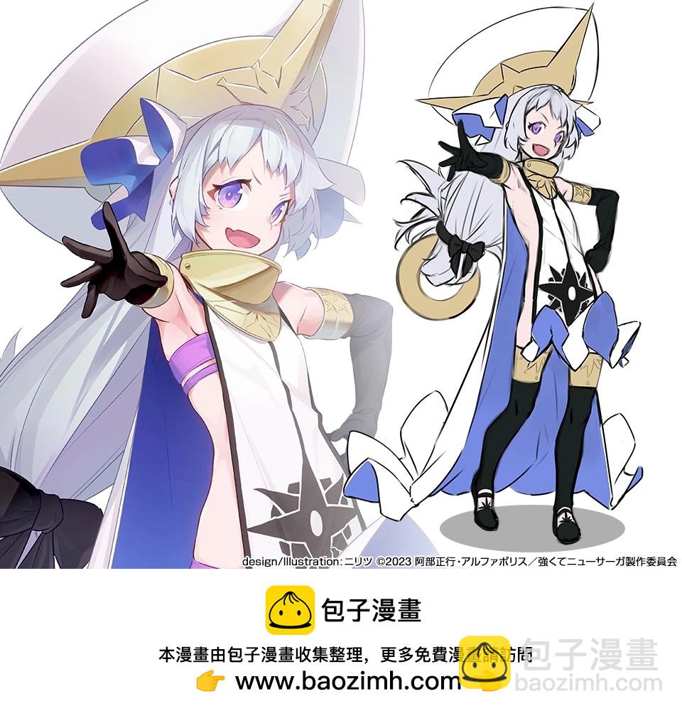 动画化6