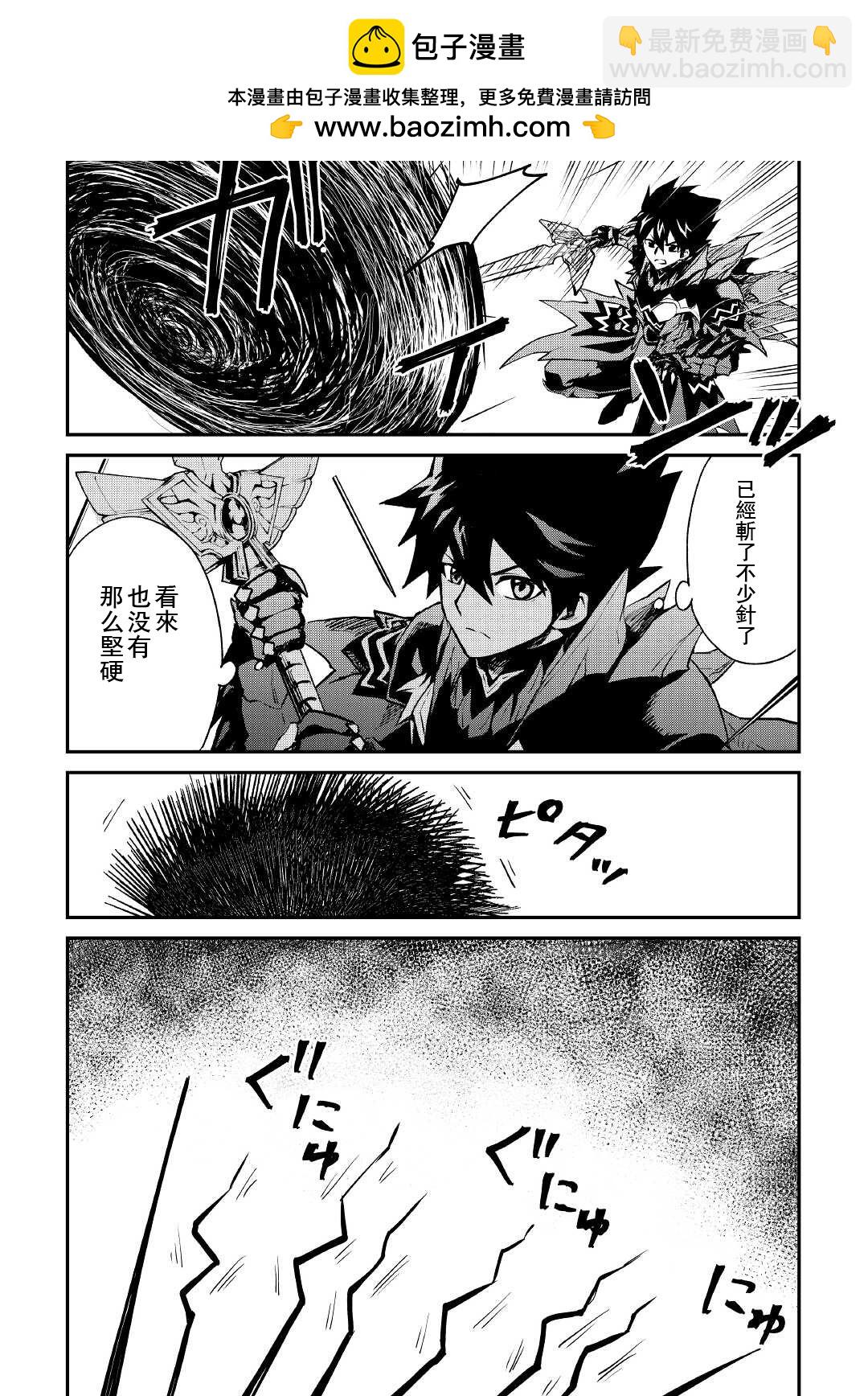 第100话1