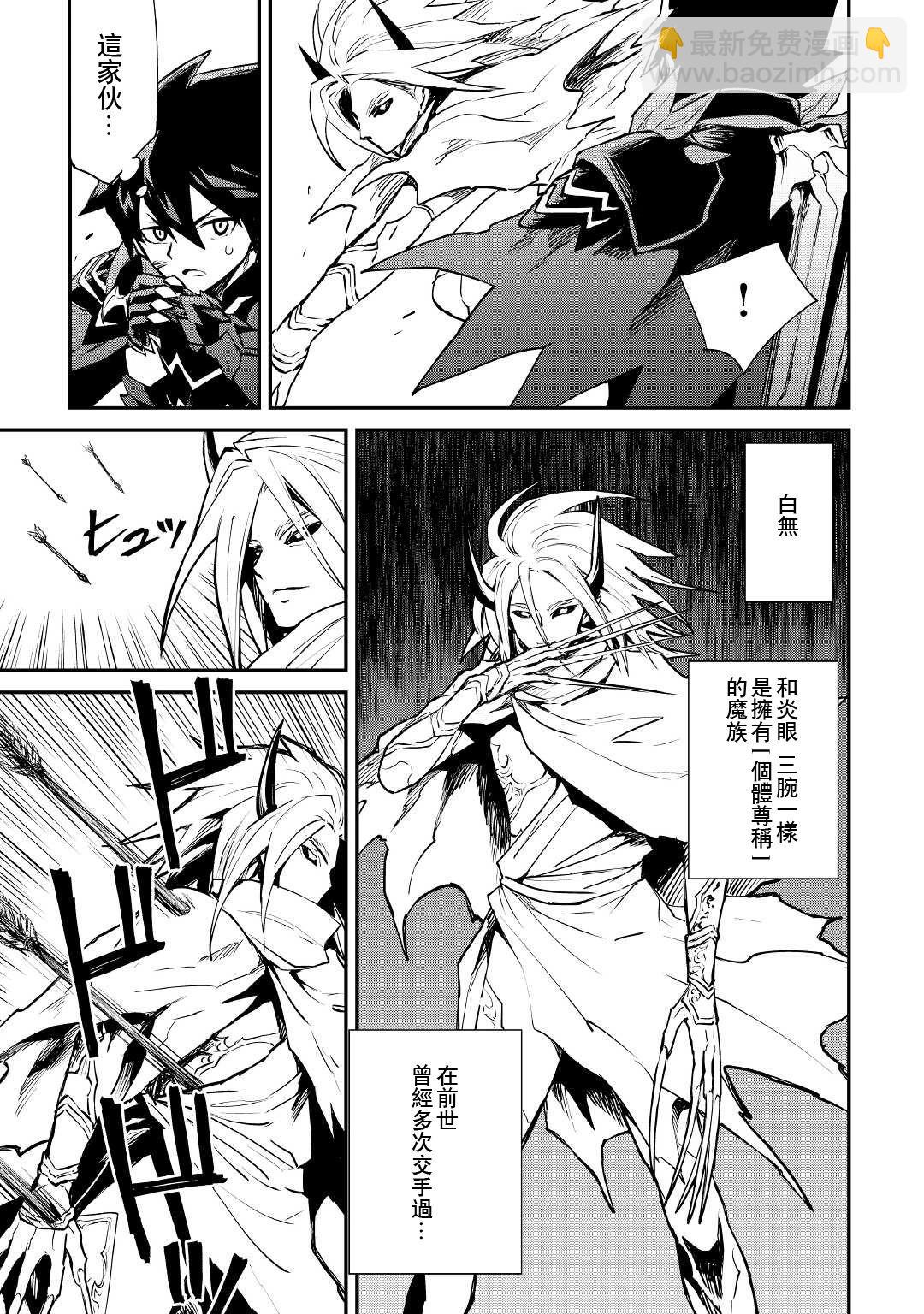 第100话10
