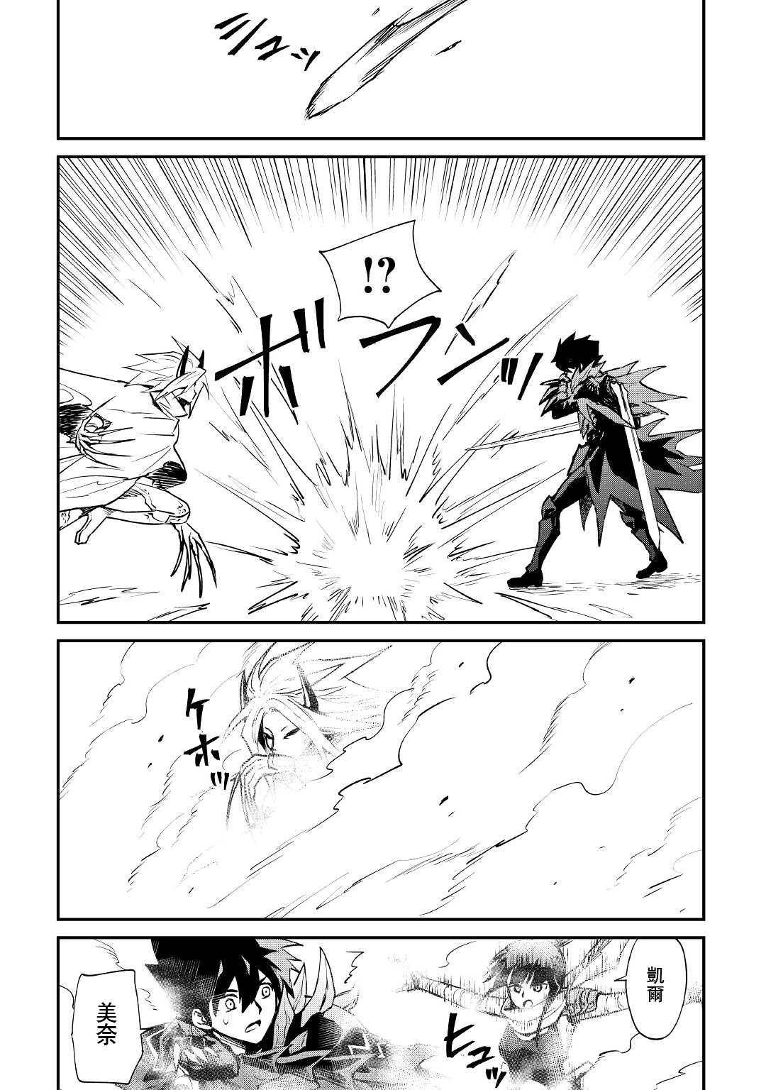 第100话12