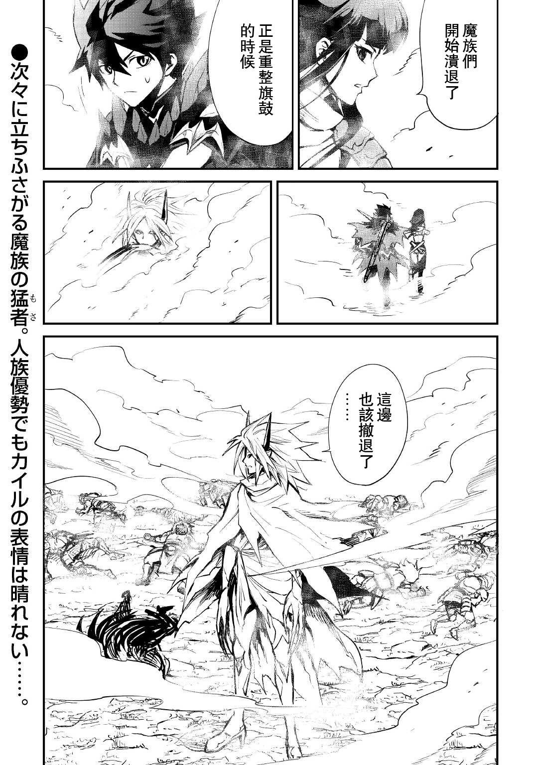 第100话13