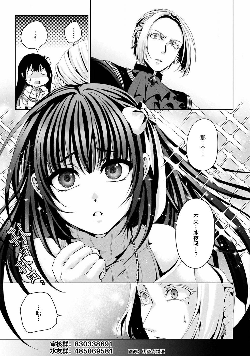 第100话14