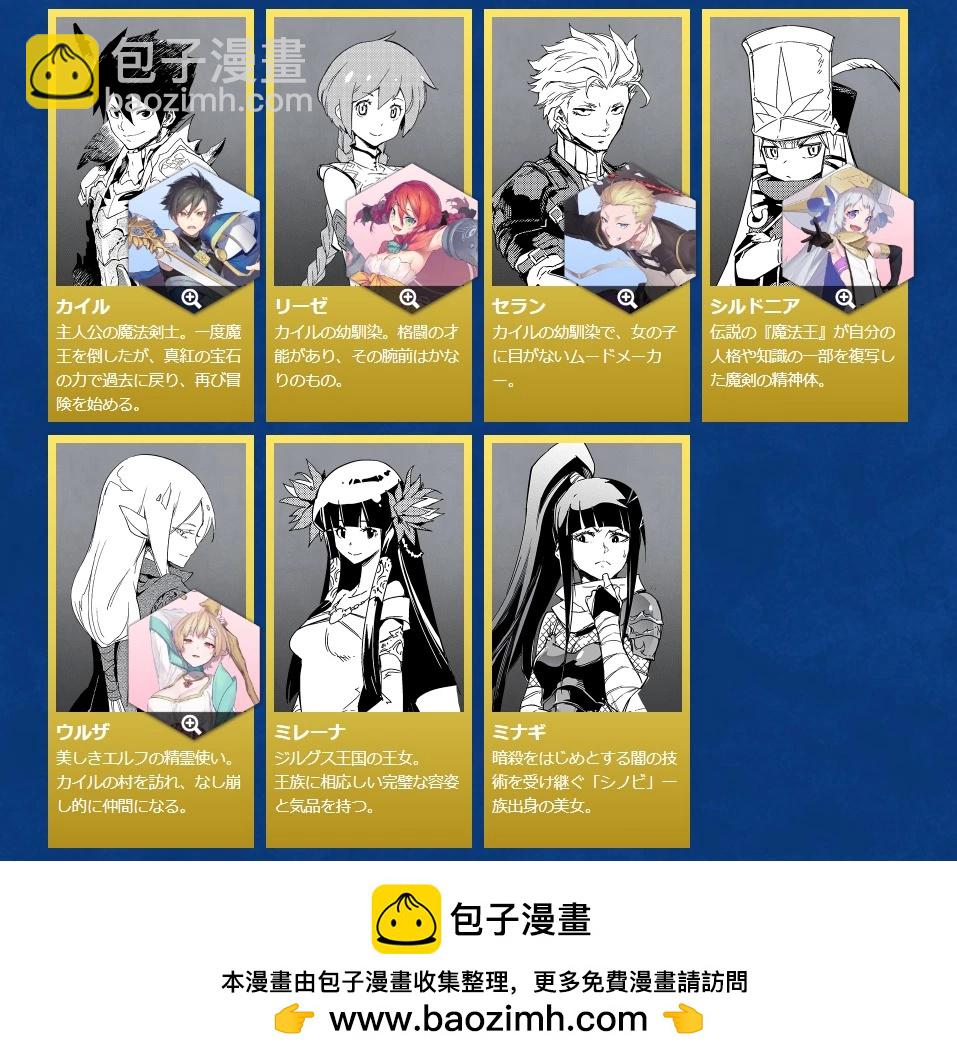 第100话15