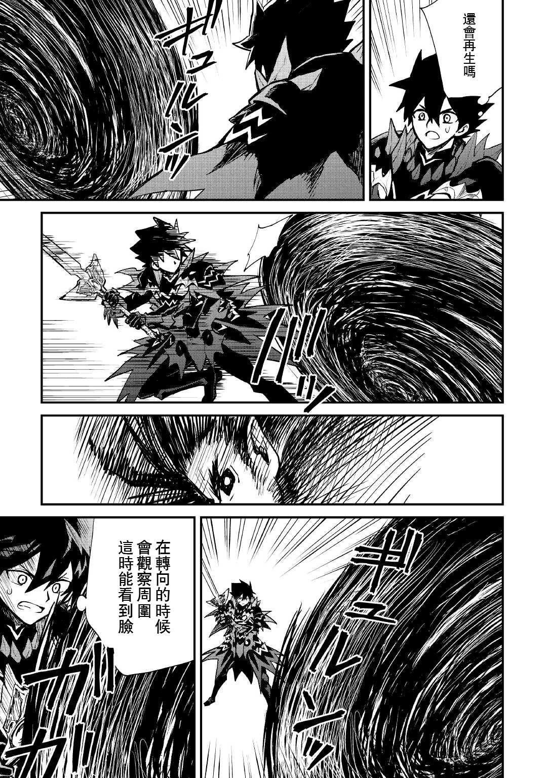 第100话2
