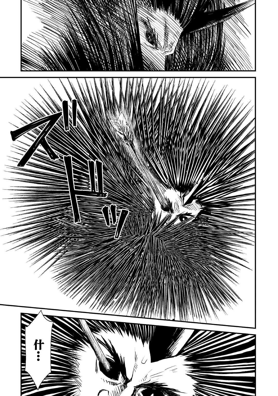 第100话4