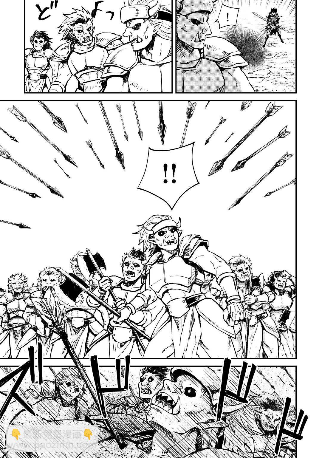 第100话6