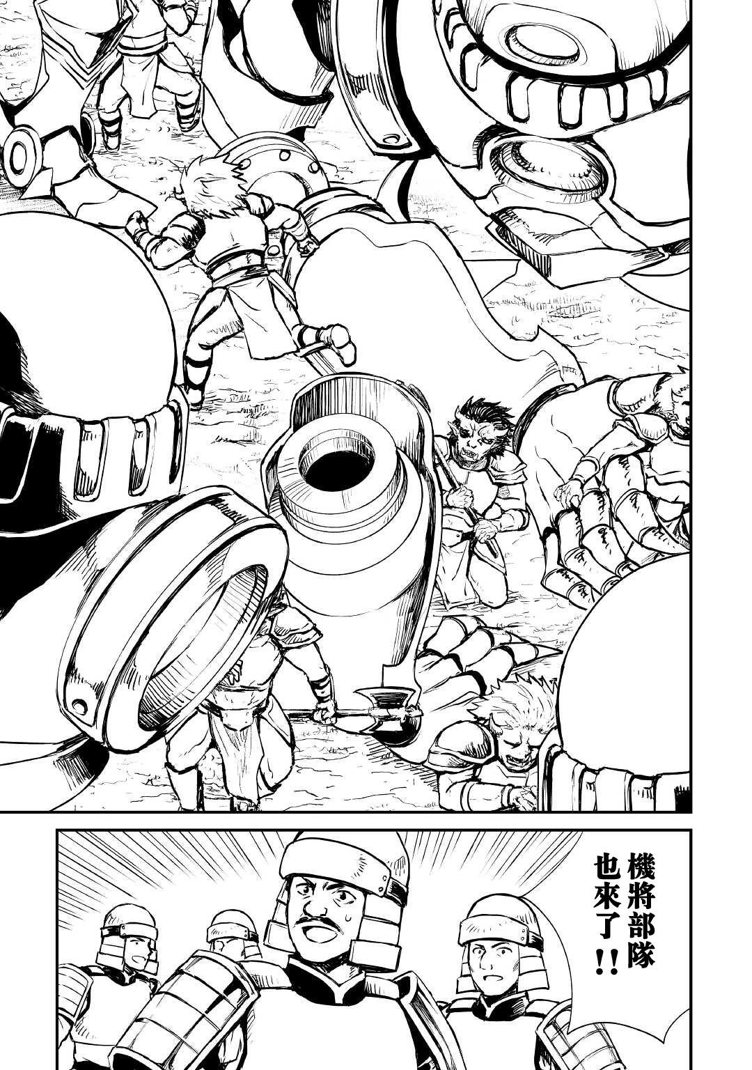 第100话8