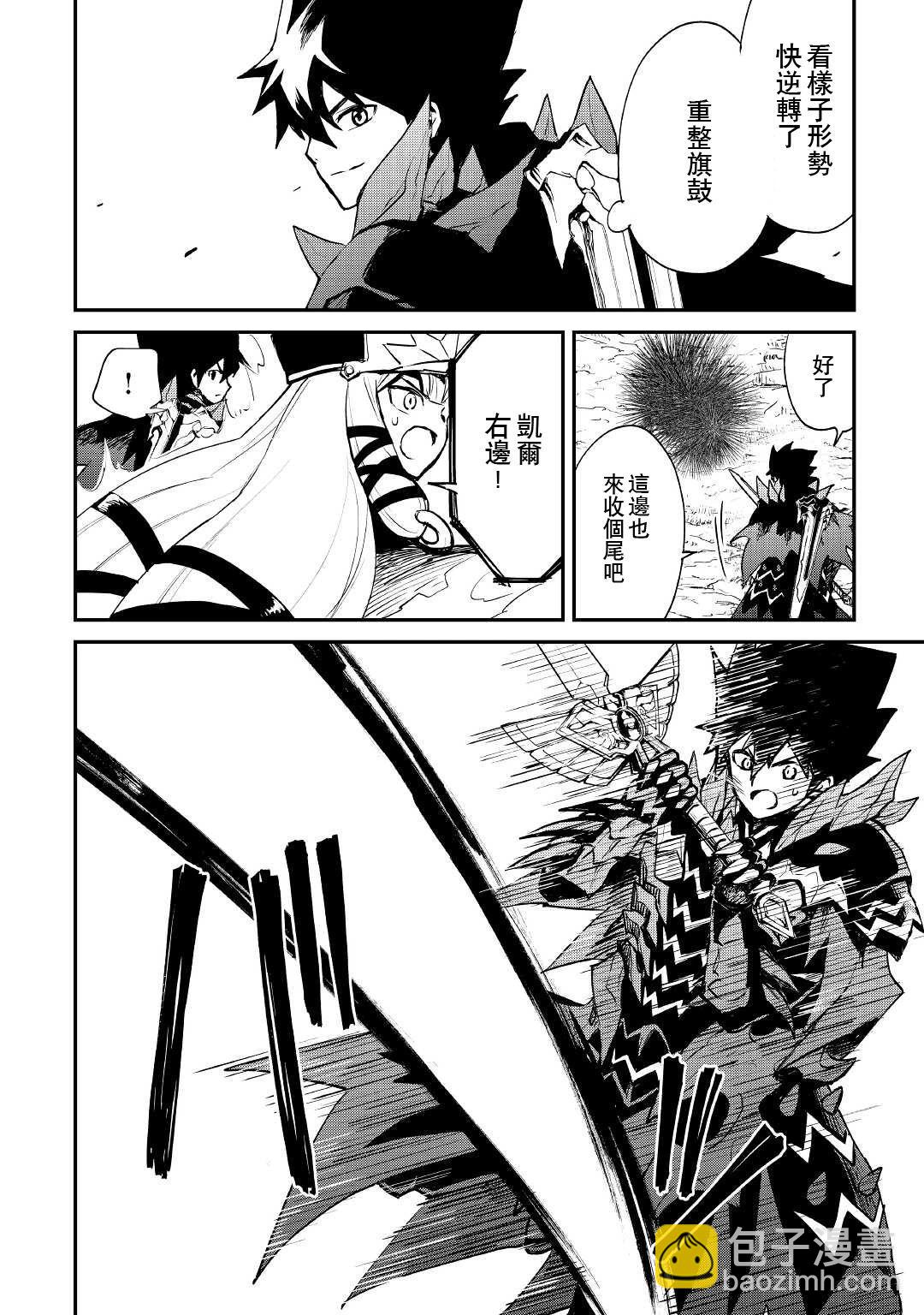第100话9