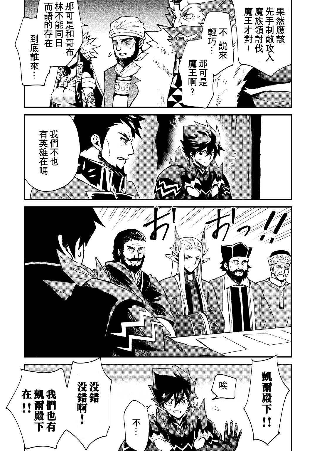 第101话6