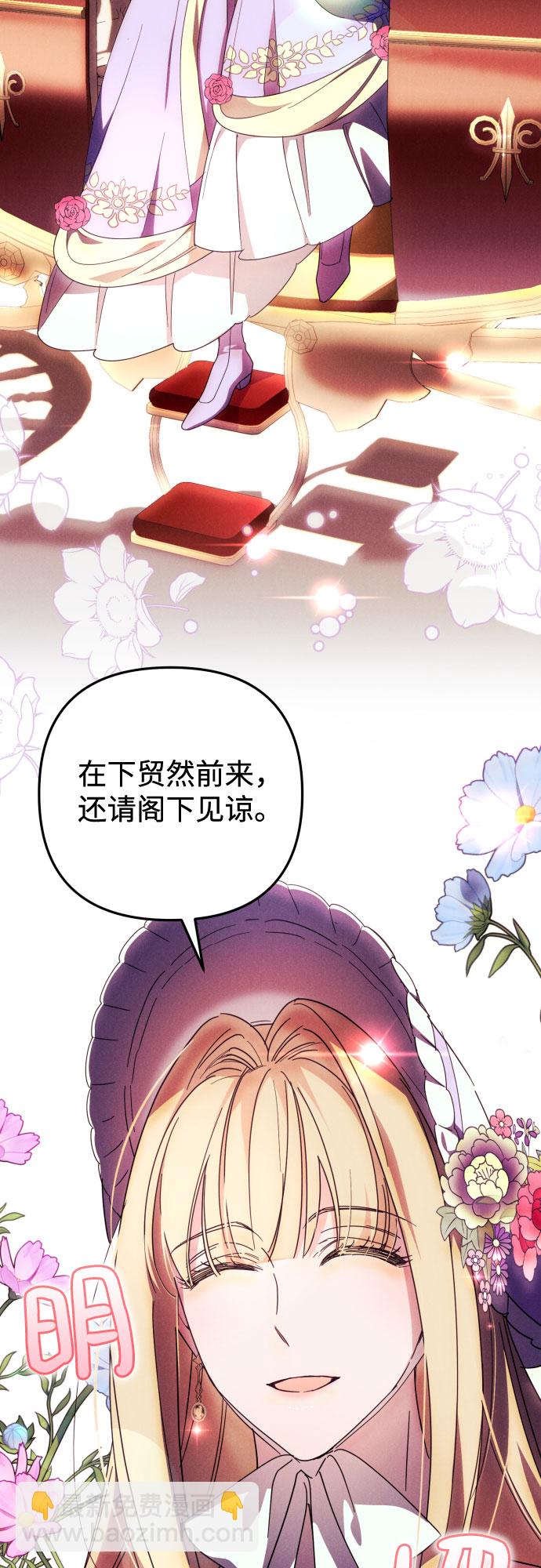 第10话19