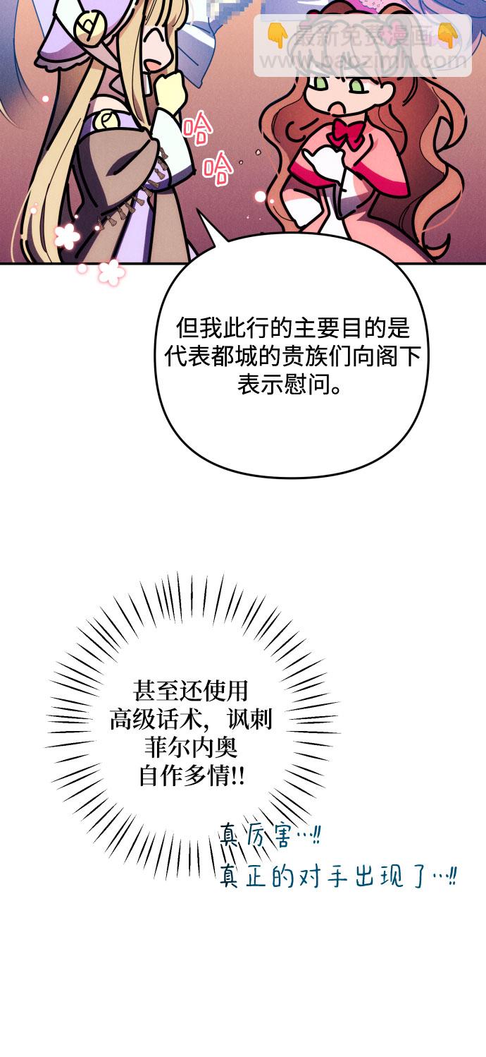 第10话27